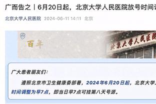 难怪克洛普气笑！谁能解释阿诺德这次角球防守到底在干嘛？